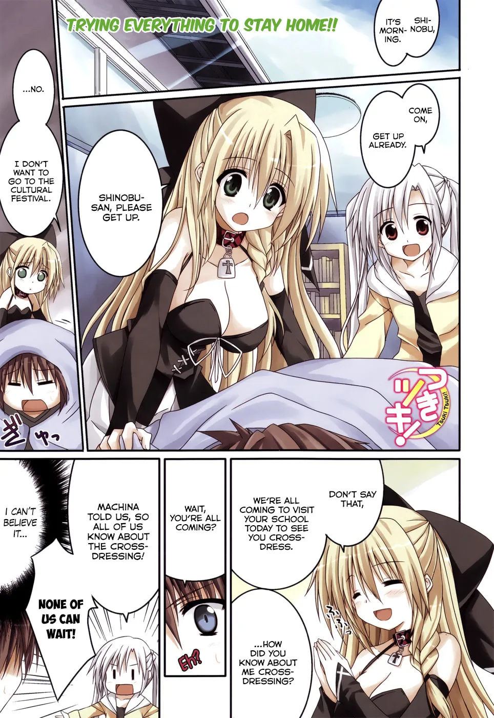 Tsuki Tsuki! Chapter 22 page 1 - 