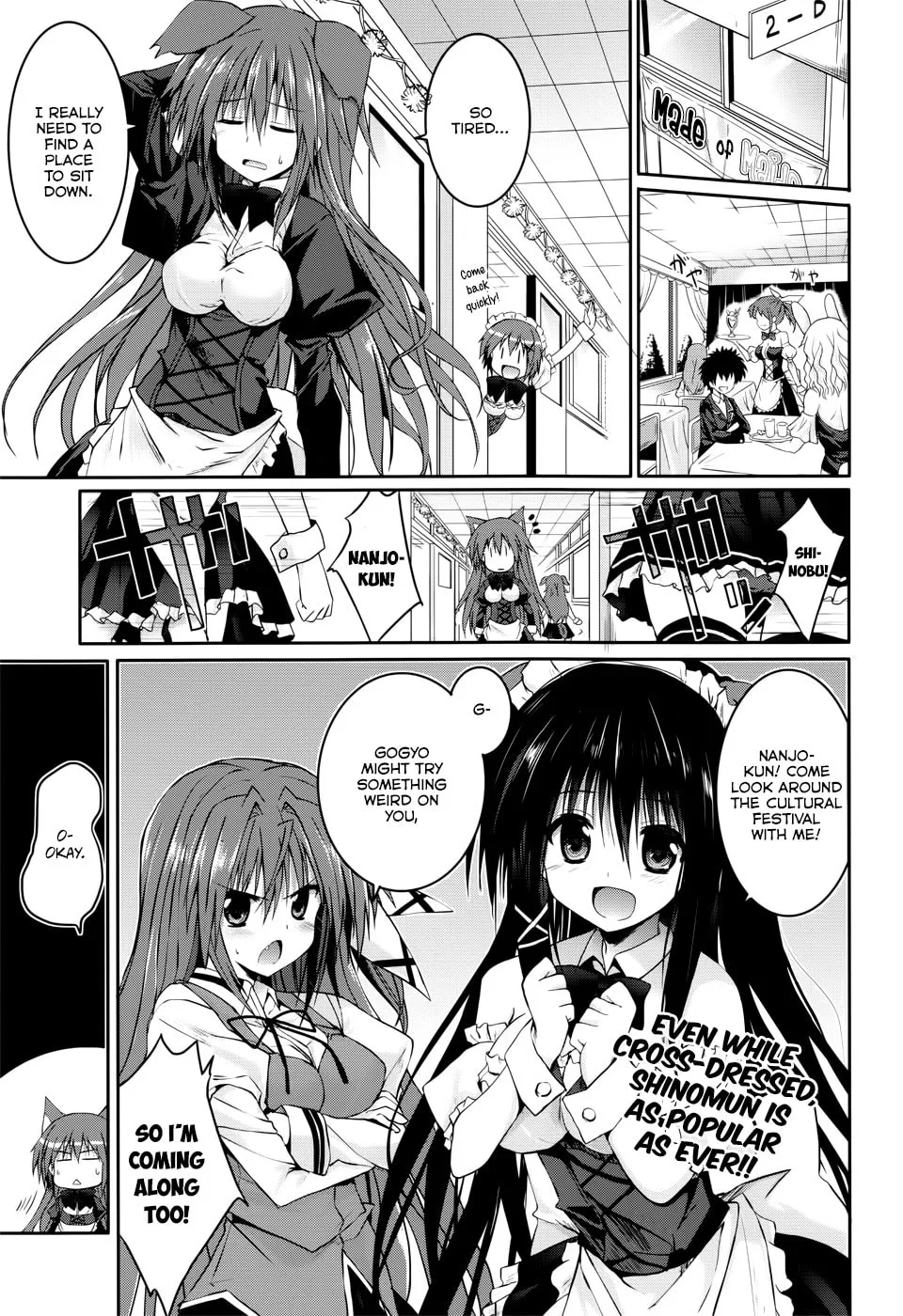 Tsuki Tsuki! Chapter 23 page 1 - 
