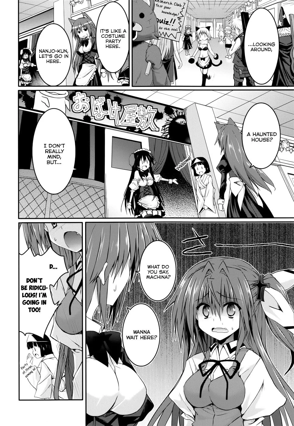 Tsuki Tsuki! Chapter 23 page 2 - 