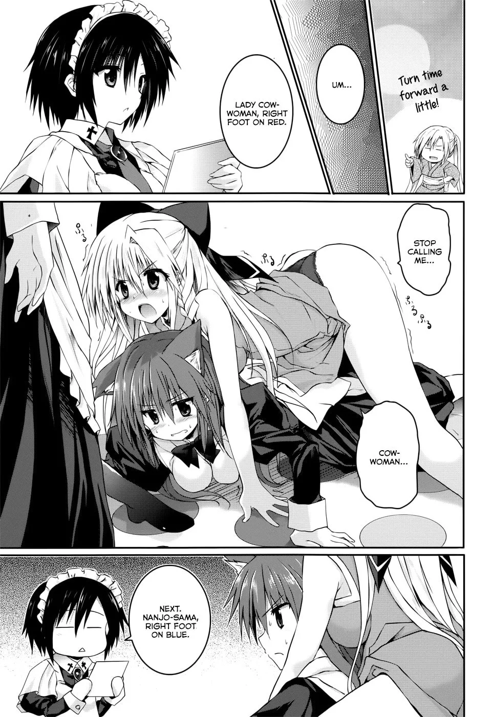 Tsuki Tsuki! Chapter 23 page 17 - 
