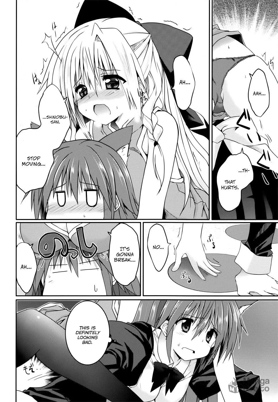 Tsuki Tsuki! Chapter 23 page 18 - 