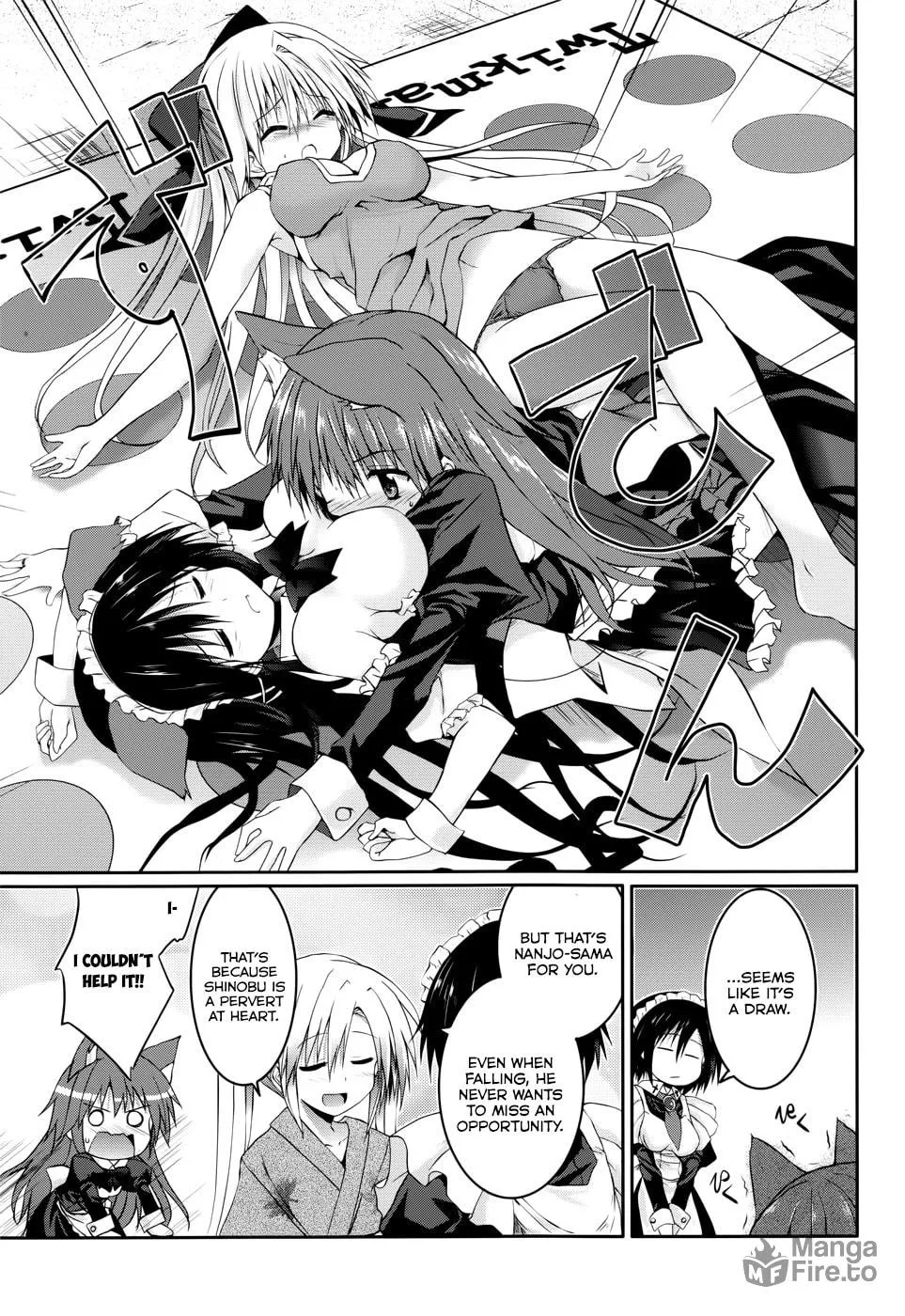 Tsuki Tsuki! Chapter 23 page 21 - 