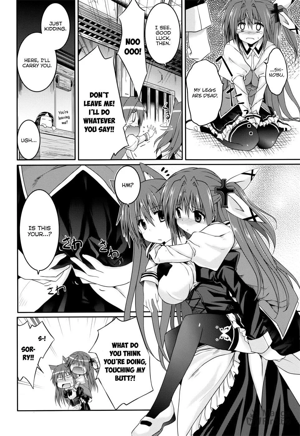 Tsuki Tsuki! Chapter 23 page 6 - 