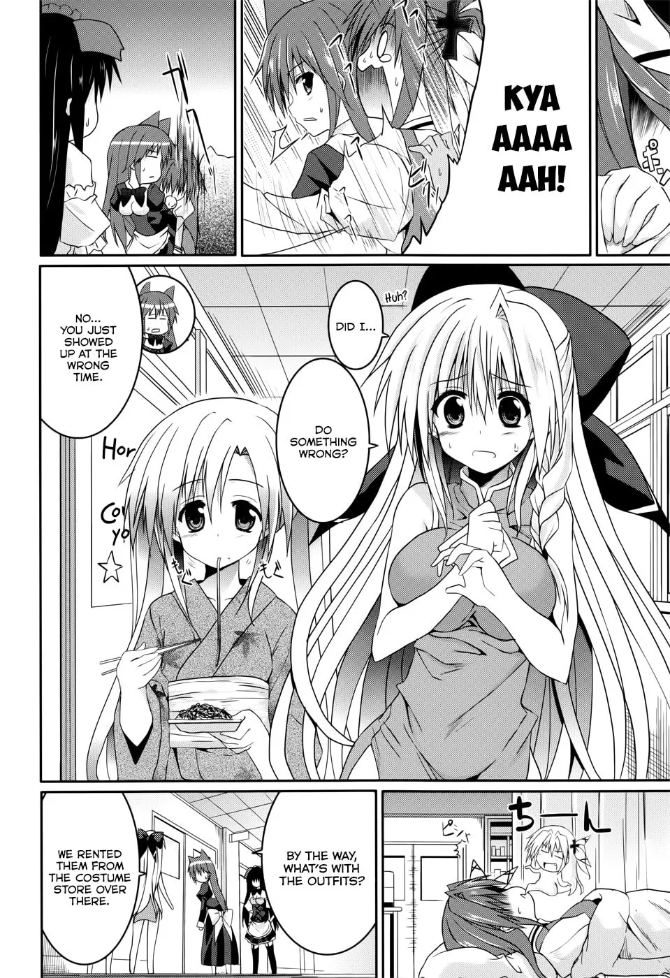 Tsuki Tsuki! Chapter 23 page 8 - 