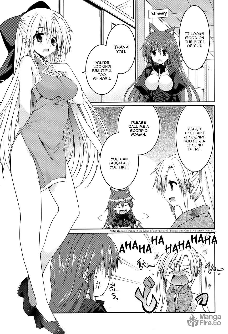 Tsuki Tsuki! Chapter 23 page 9 - 