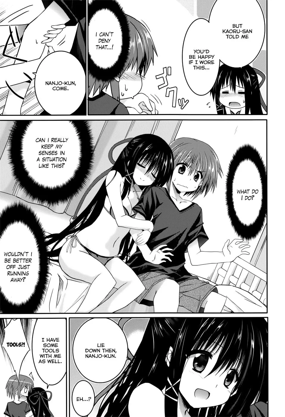 Tsuki Tsuki! Chapter 24 page 13 - 