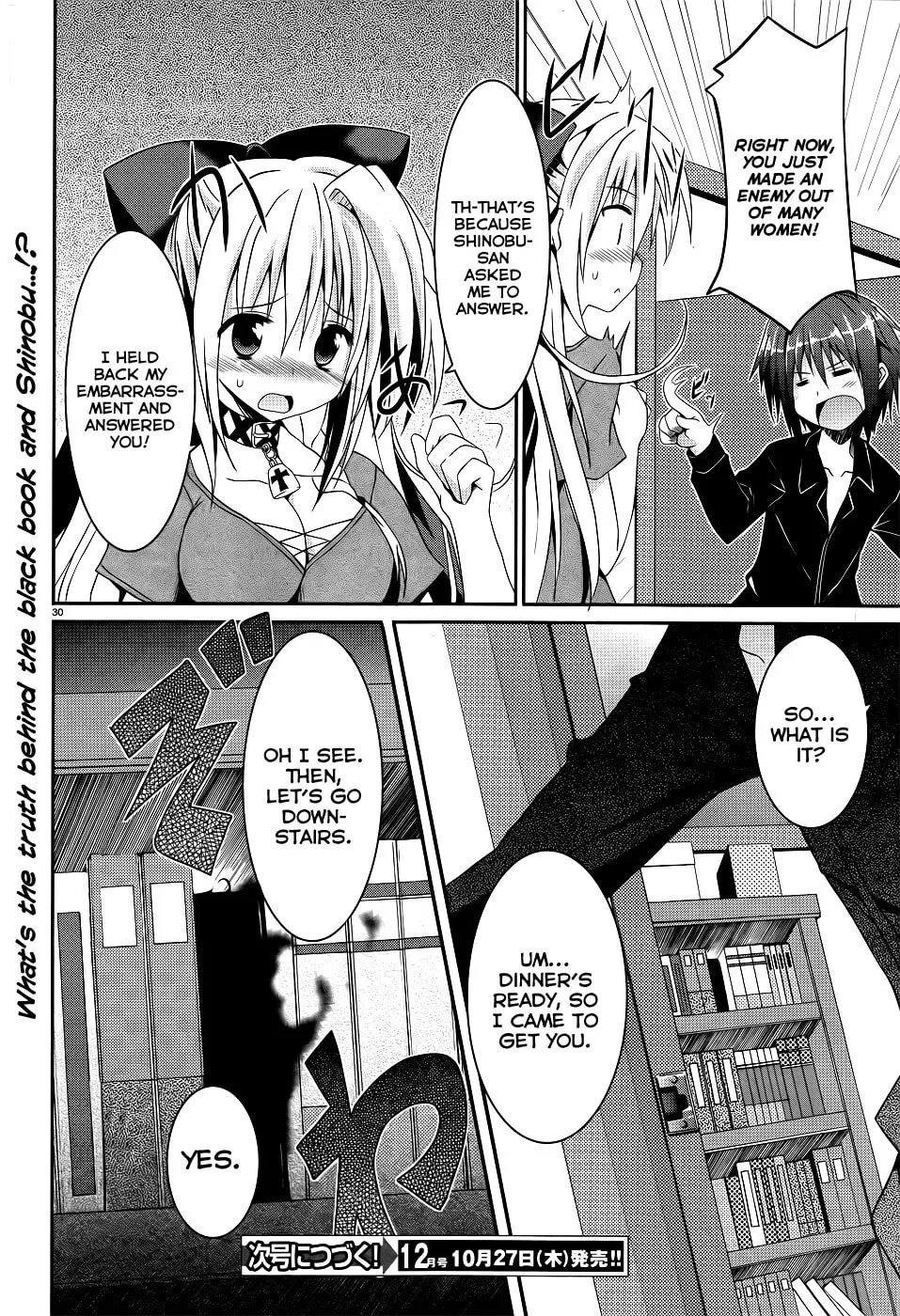 Tsuki Tsuki! Chapter 4 page 29 - 
