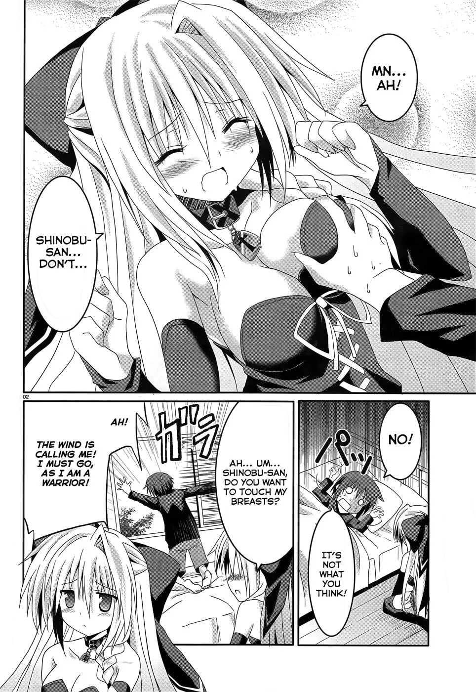Tsuki Tsuki! Chapter 5 page 2 - 