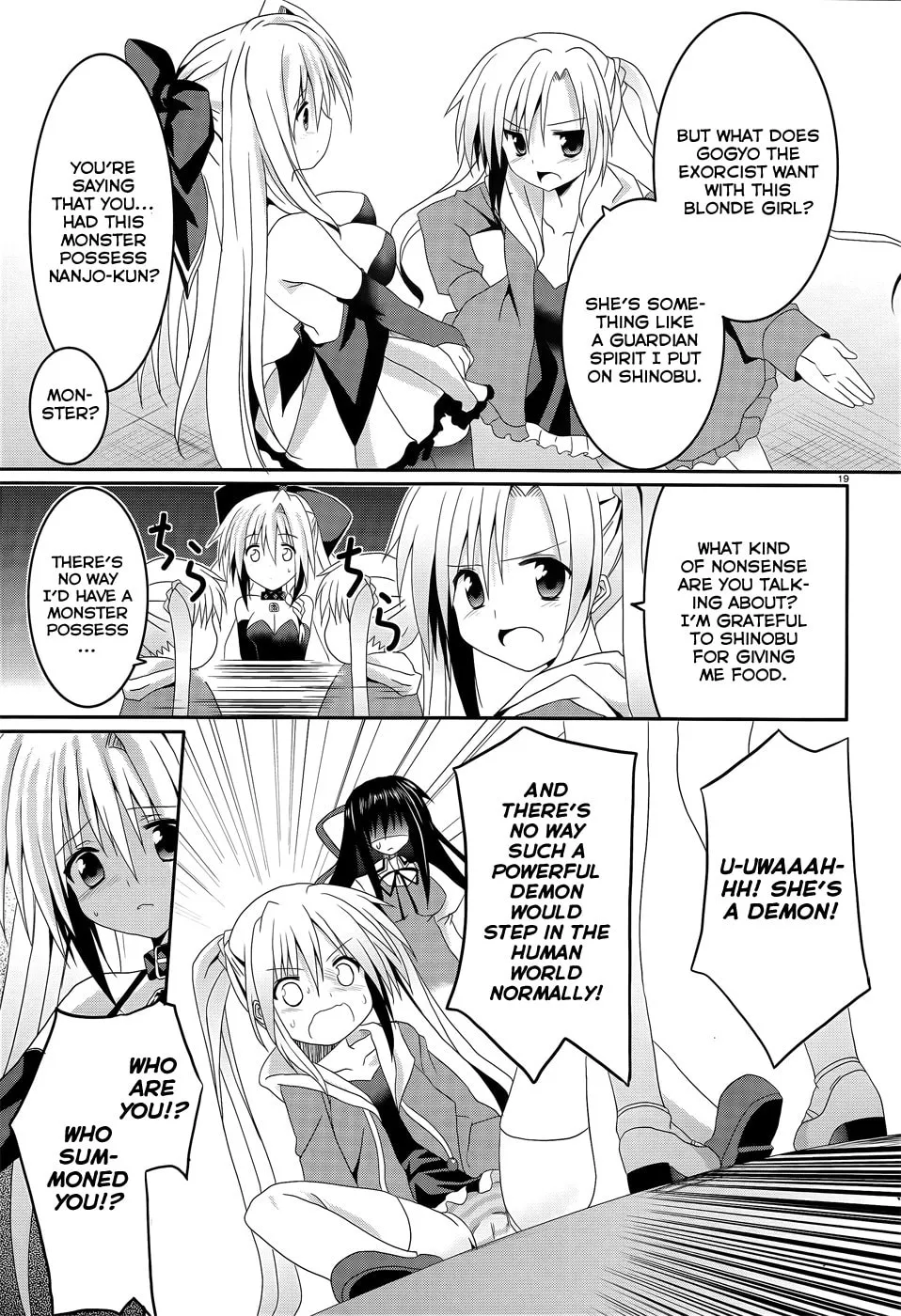Tsuki Tsuki! Chapter 5 page 17 - 