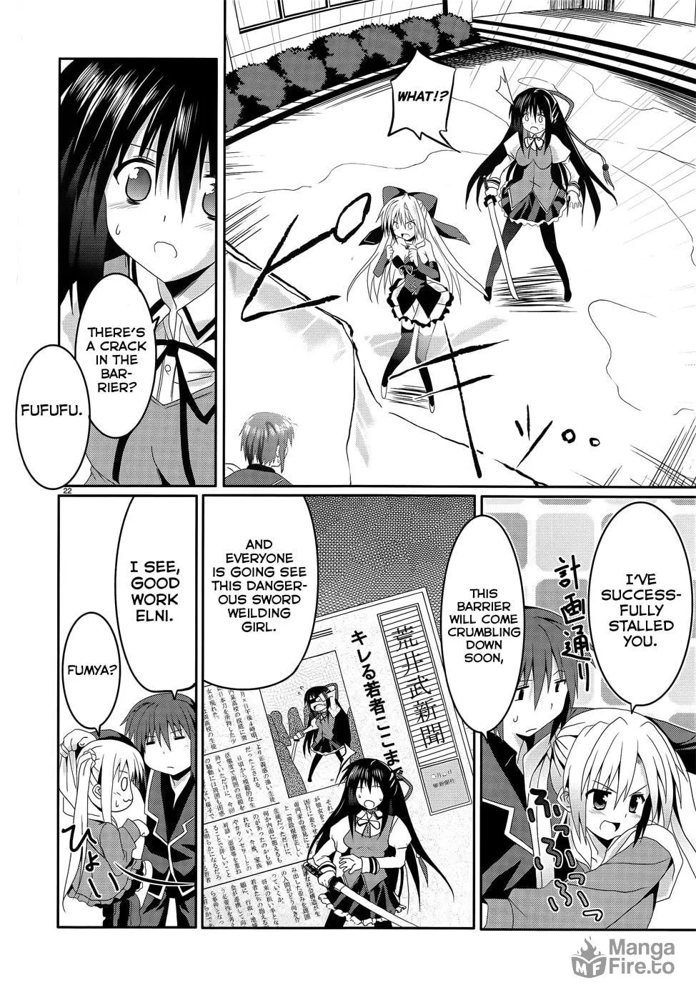 Tsuki Tsuki! Chapter 5 page 20 - 