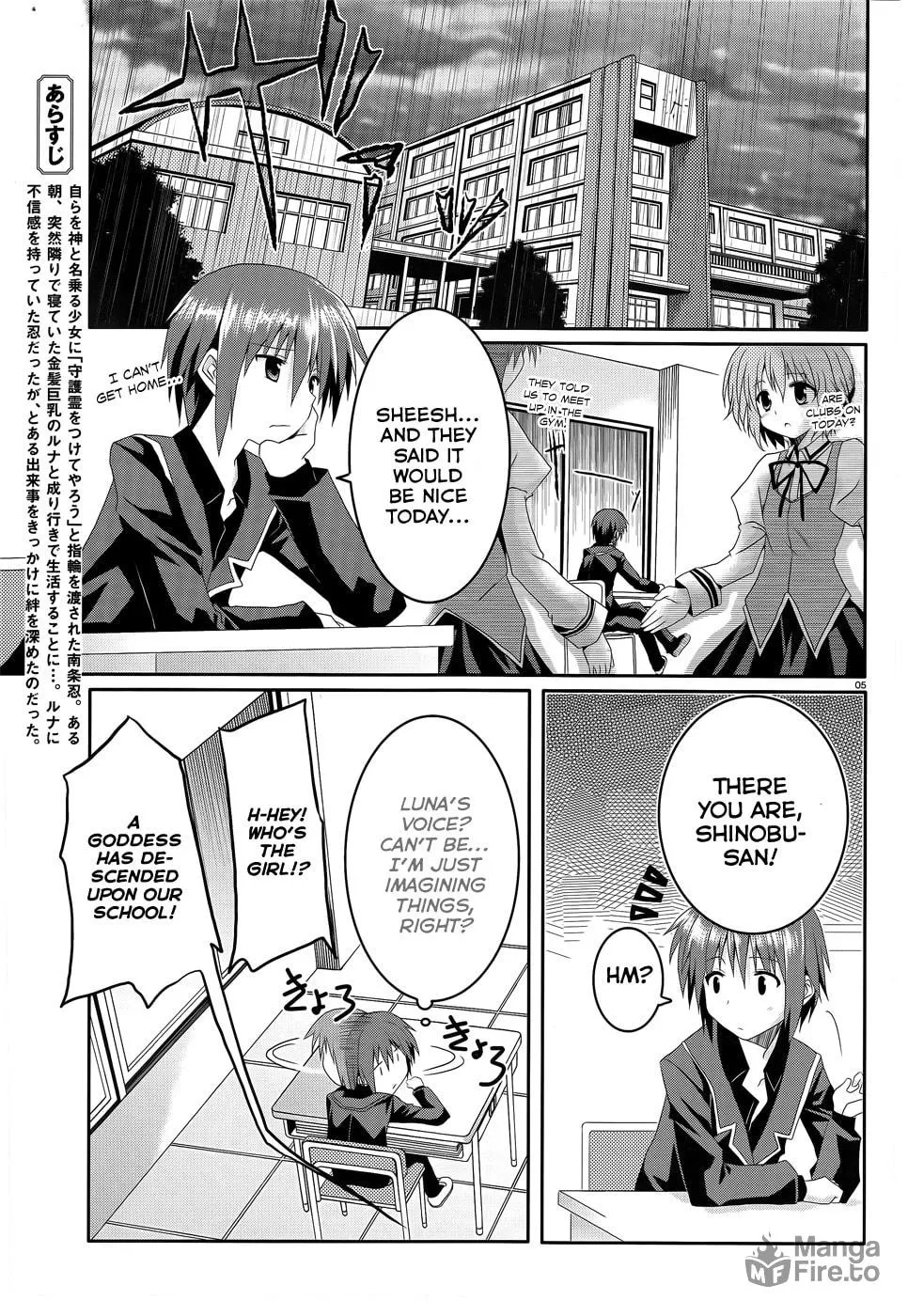 Tsuki Tsuki! Chapter 5 page 5 - 