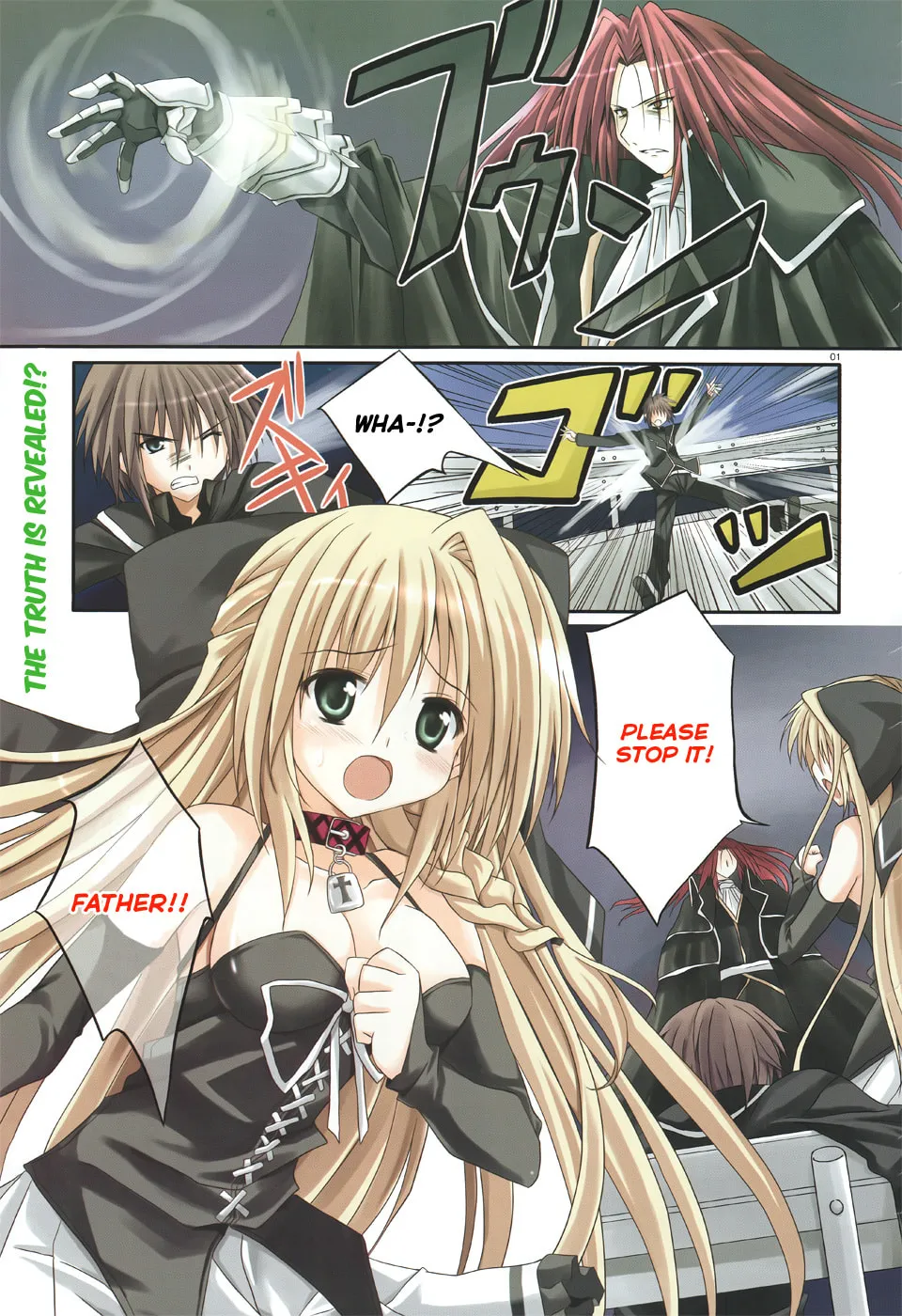 Tsuki Tsuki! Chapter 6 page 1 - 