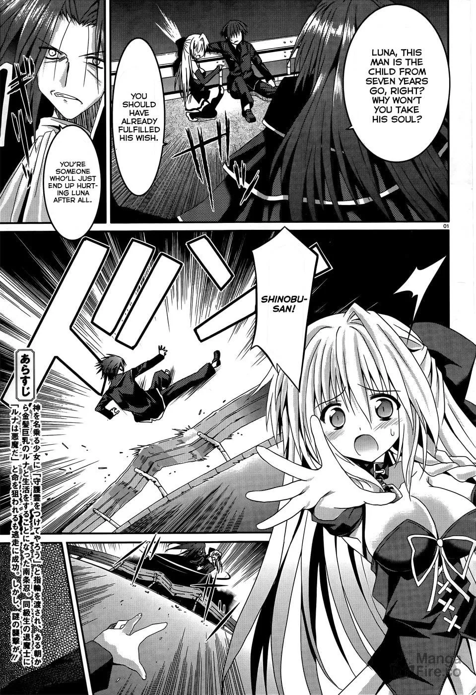 Tsuki Tsuki! Chapter 6 page 3 - 