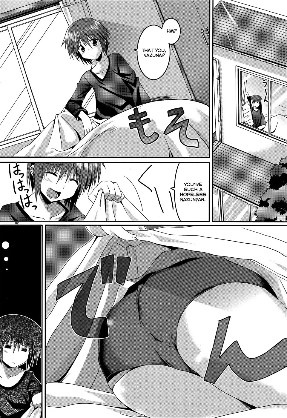 Tsuki Tsuki! Chapter 7 page 2 - 