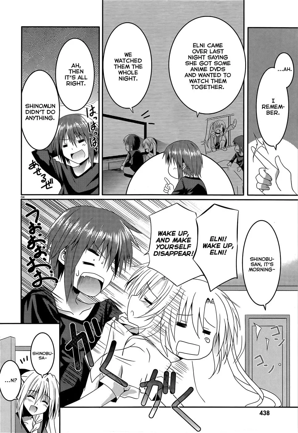 Tsuki Tsuki! Chapter 7 page 4 - 