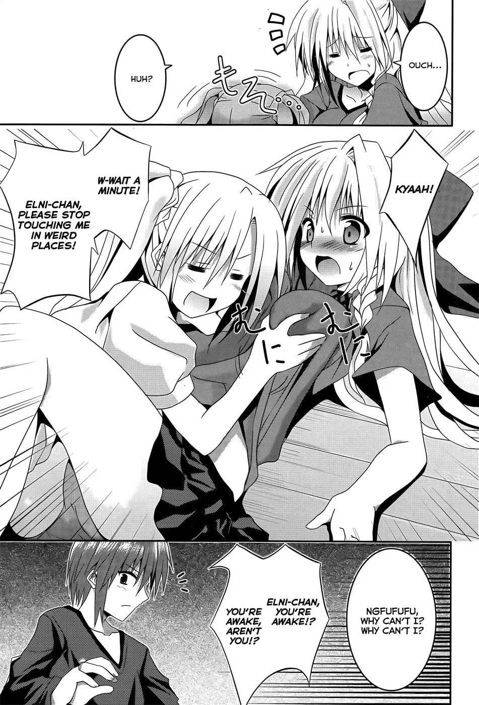 Tsuki Tsuki! Chapter 7 page 7 - 