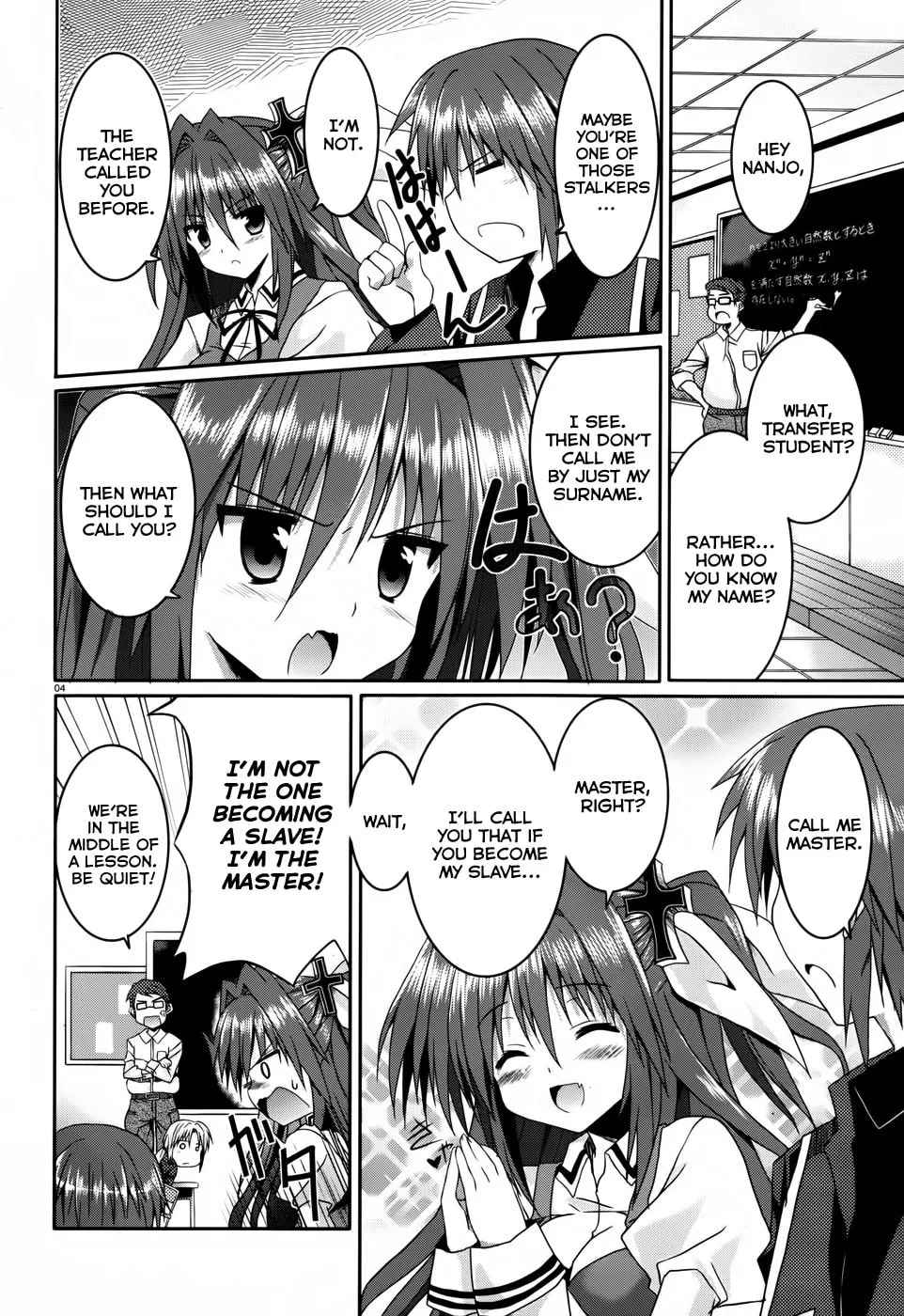 Tsuki Tsuki! Chapter 8 page 4 - 