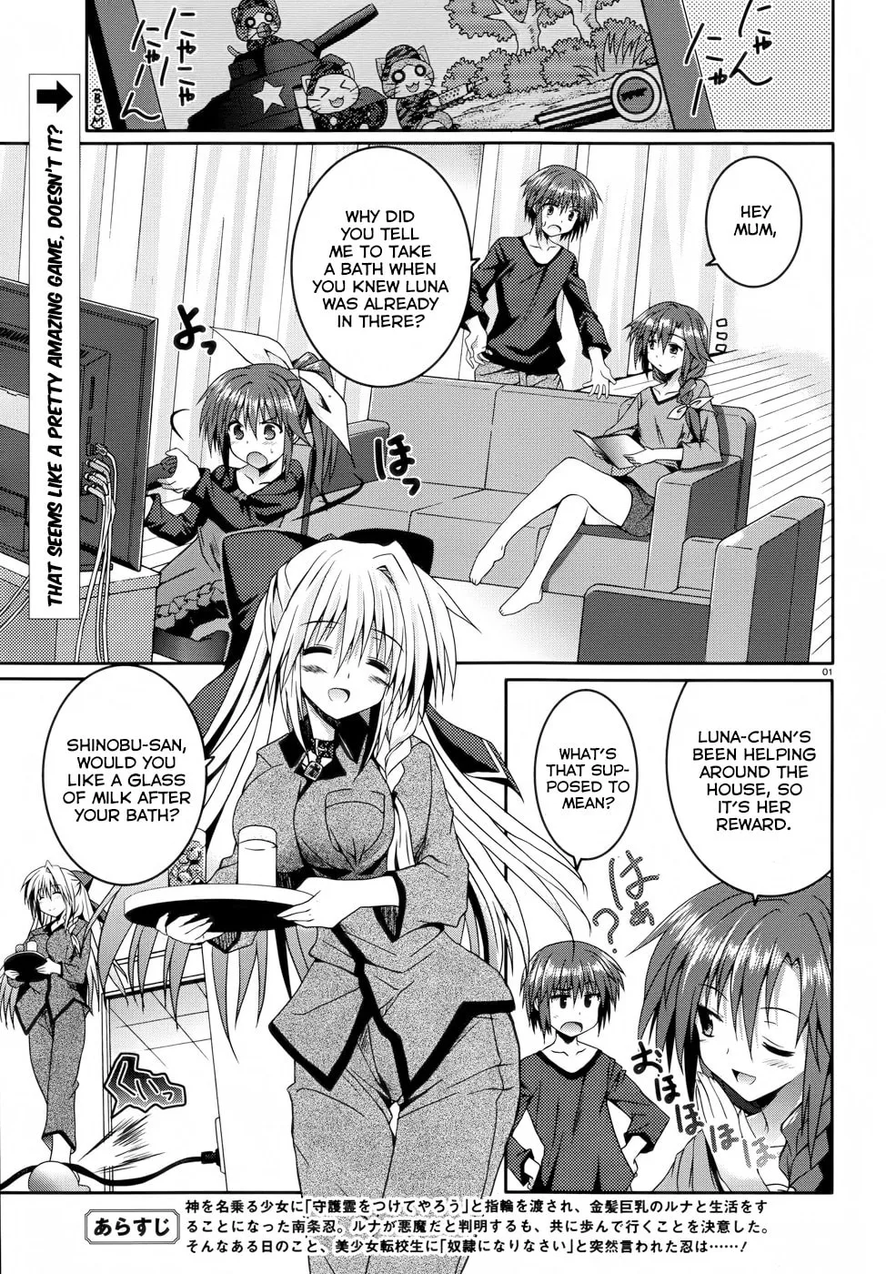 Tsuki Tsuki! Chapter 9 page 1 - 