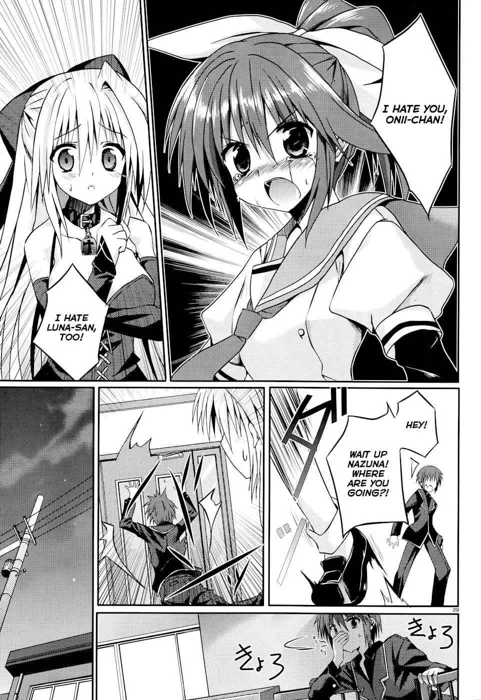 Tsuki Tsuki! Chapter 9 page 29 - 