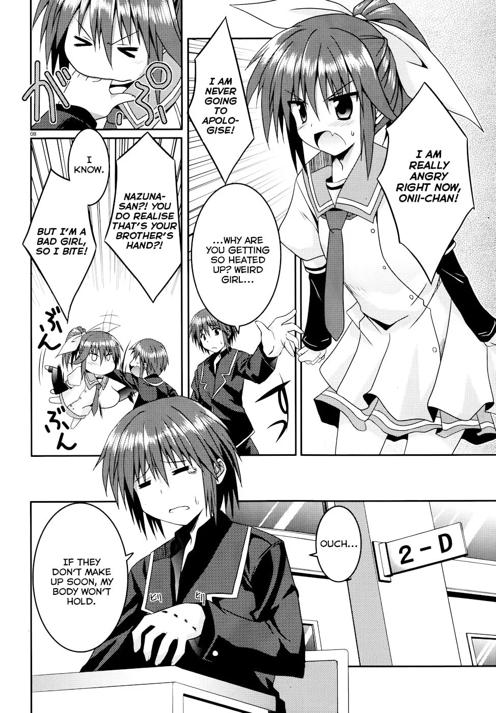 Tsuki Tsuki! Chapter 9 page 8 - 