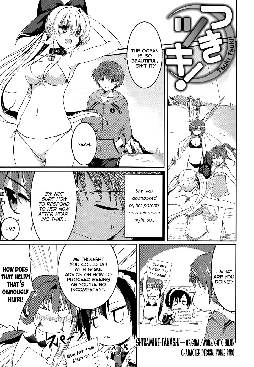 Tsuki Tsuki! Chapter 40 page 2 - 