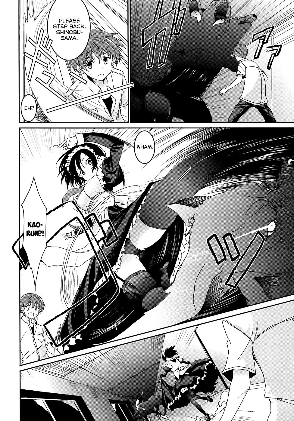 Tsuki Tsuki! Chapter 43 page 3 - 