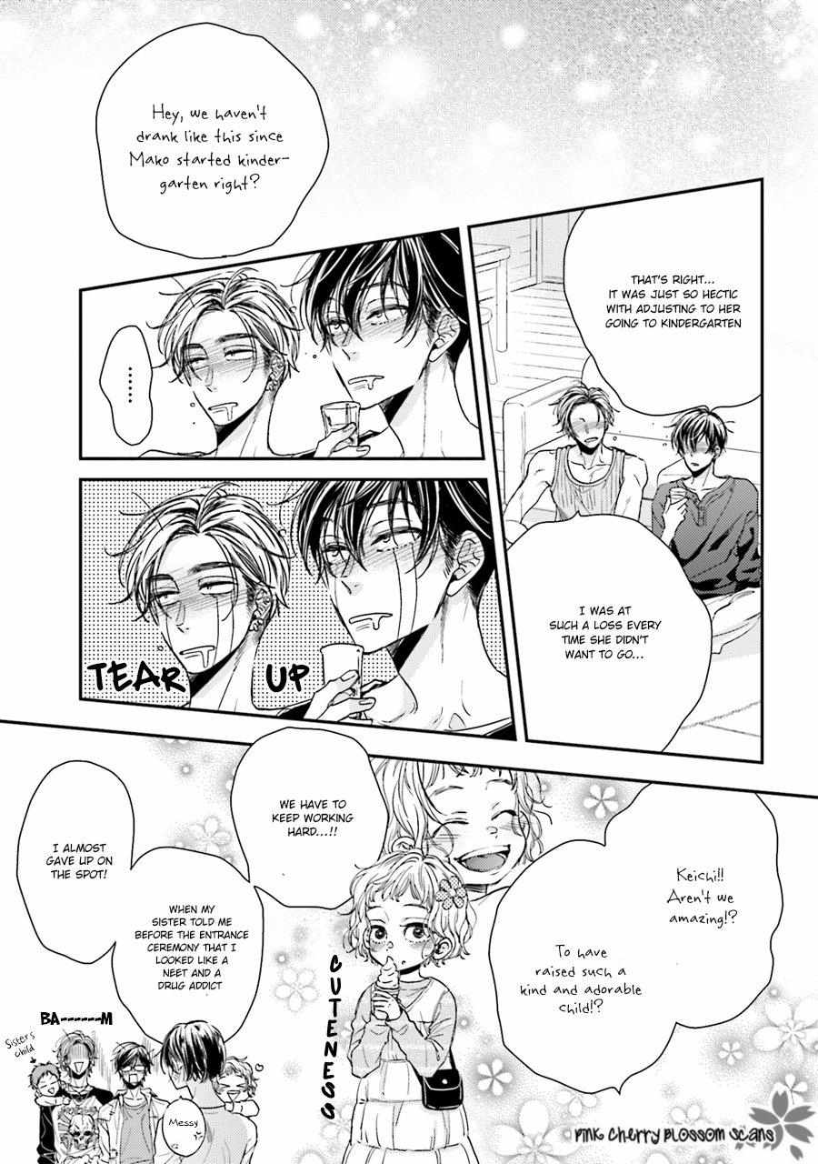 Tsukiatte Nainoni Fuufu Yattemasu Chapter 2 page 5 - 