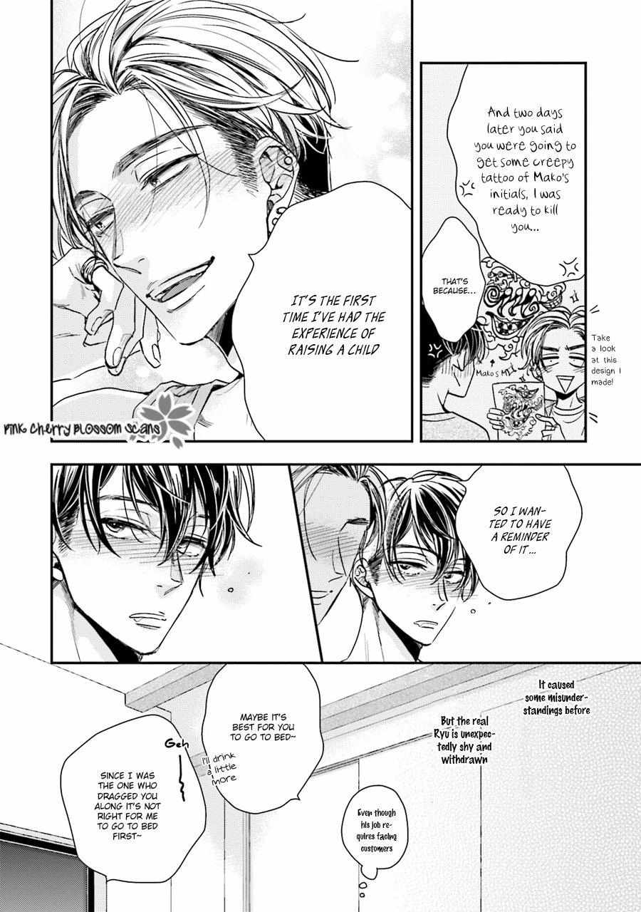 Tsukiatte Nainoni Fuufu Yattemasu Chapter 2 page 6 - 