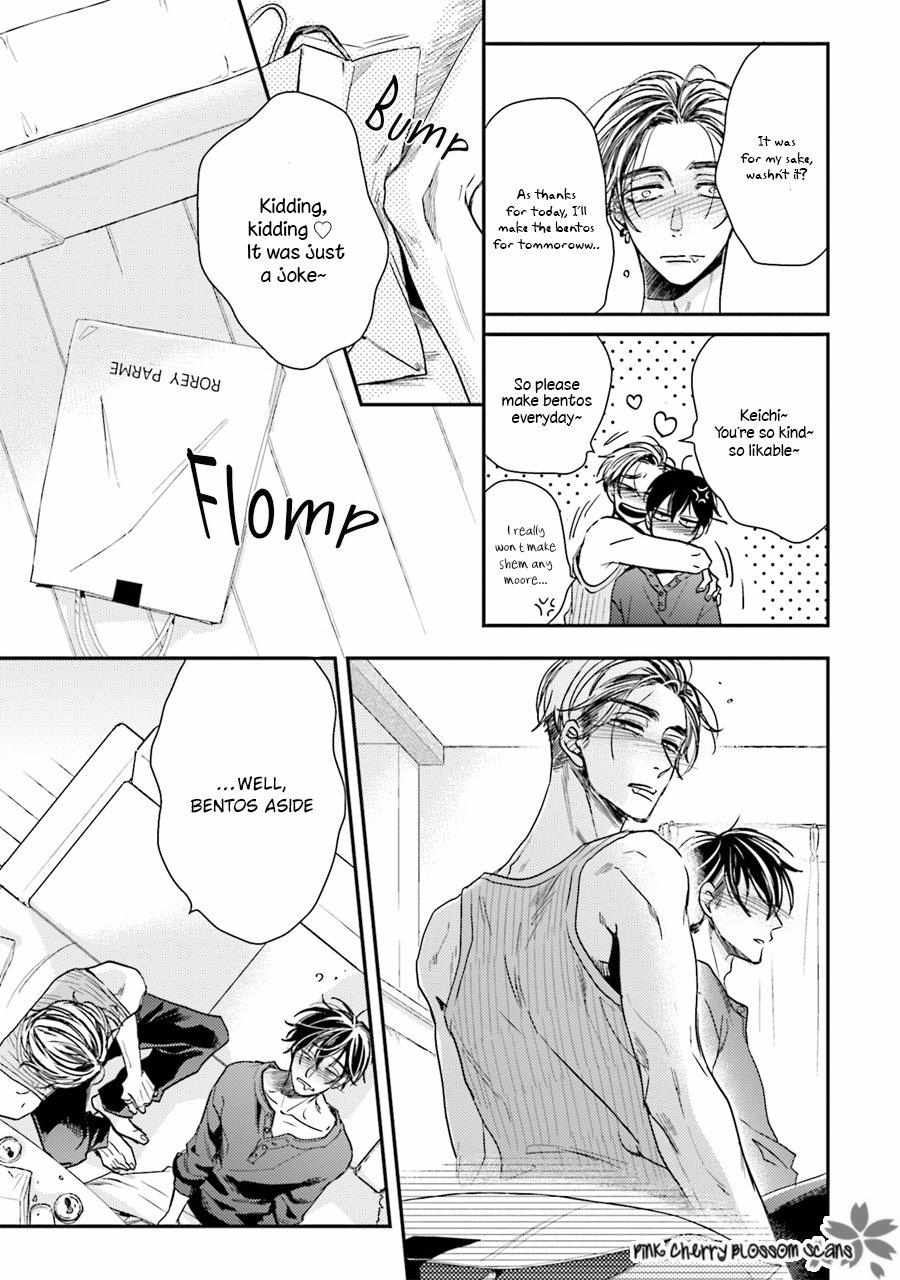 Tsukiatte Nainoni Fuufu Yattemasu Chapter 2 page 7 - 