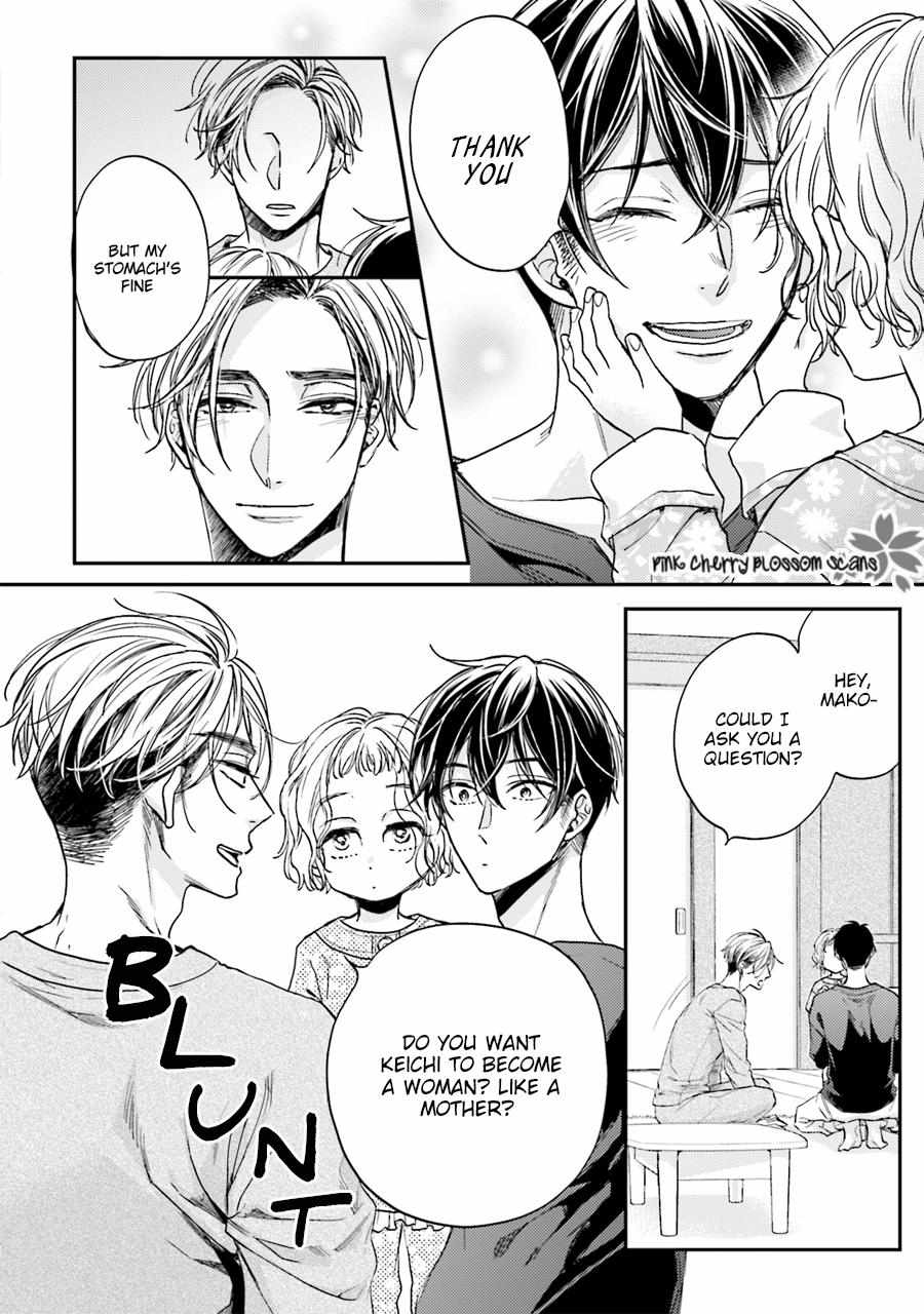 Tsukiatte Nainoni Fuufu Yattemasu Chapter 3 page 12 - 
