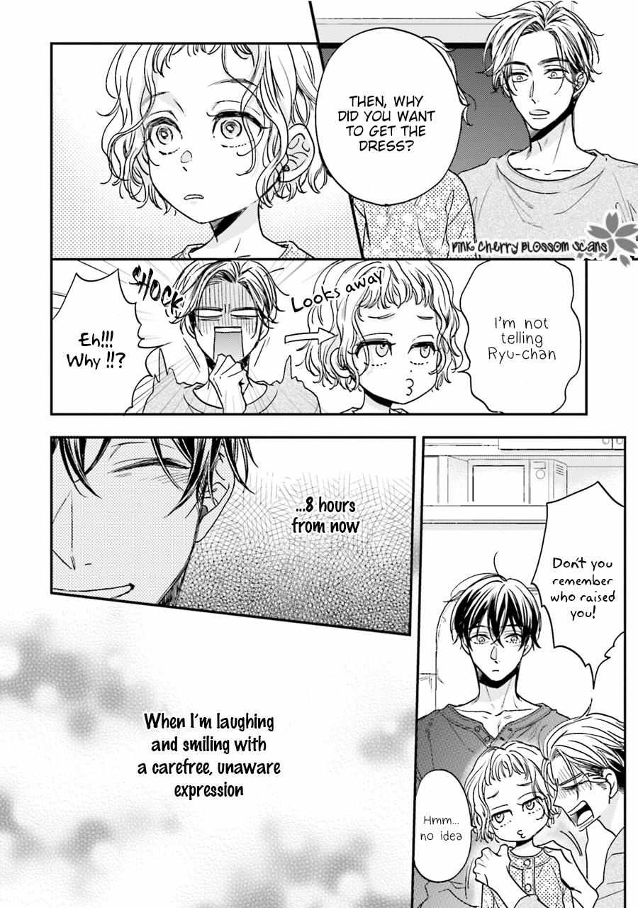 Tsukiatte Nainoni Fuufu Yattemasu Chapter 3 page 14 - 