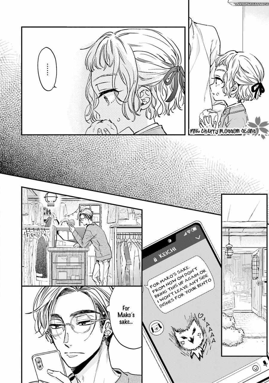 Tsukiatte Nainoni Fuufu Yattemasu Chapter 3 page 20 - 