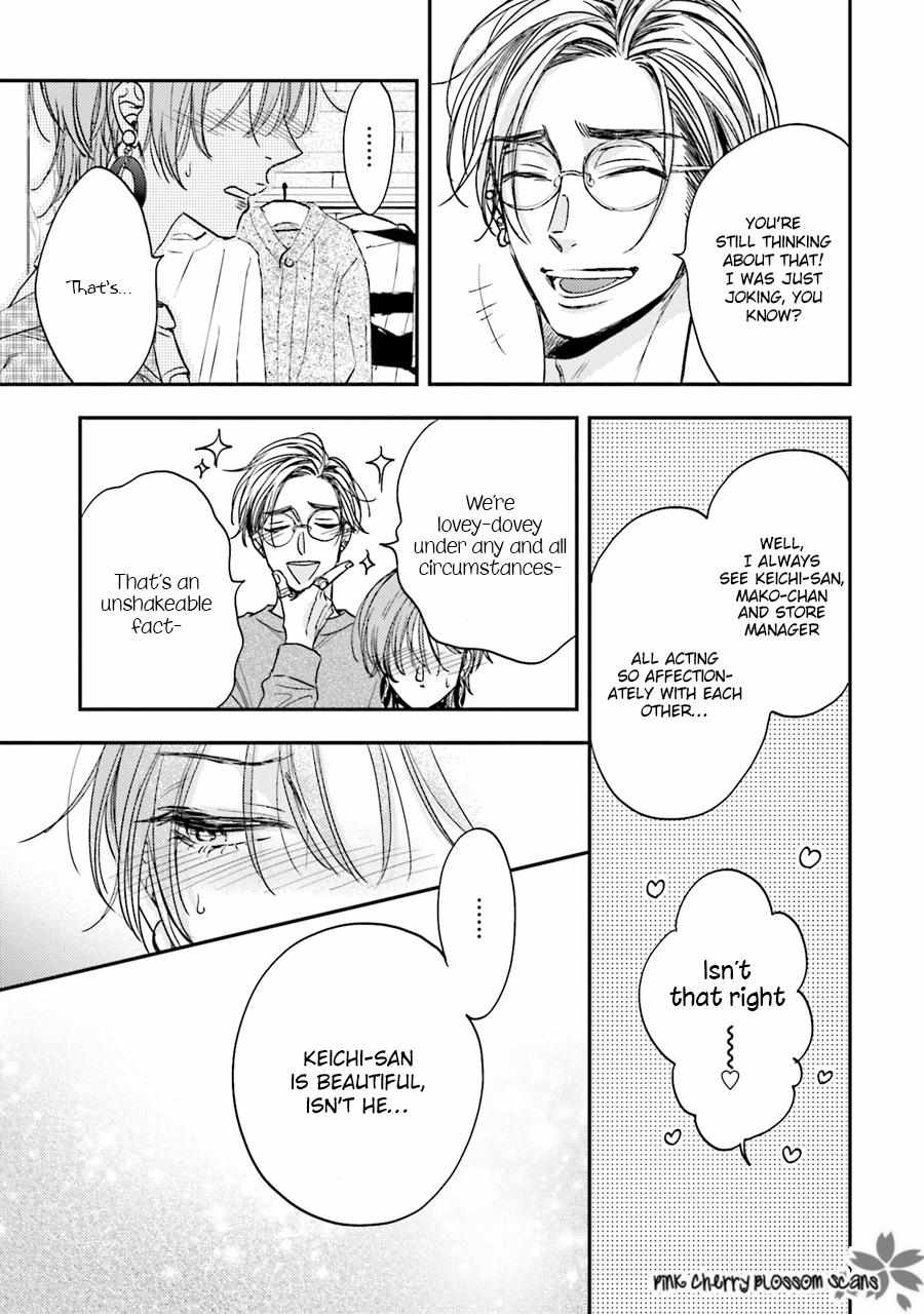 Tsukiatte Nainoni Fuufu Yattemasu Chapter 3 page 23 - 