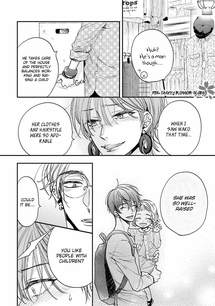 Tsukiatte Nainoni Fuufu Yattemasu Chapter 3 page 24 - 