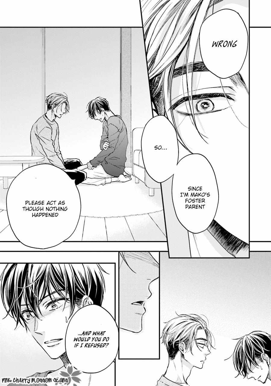 Tsukiatte Nainoni Fuufu Yattemasu Chapter 3 page 7 - 