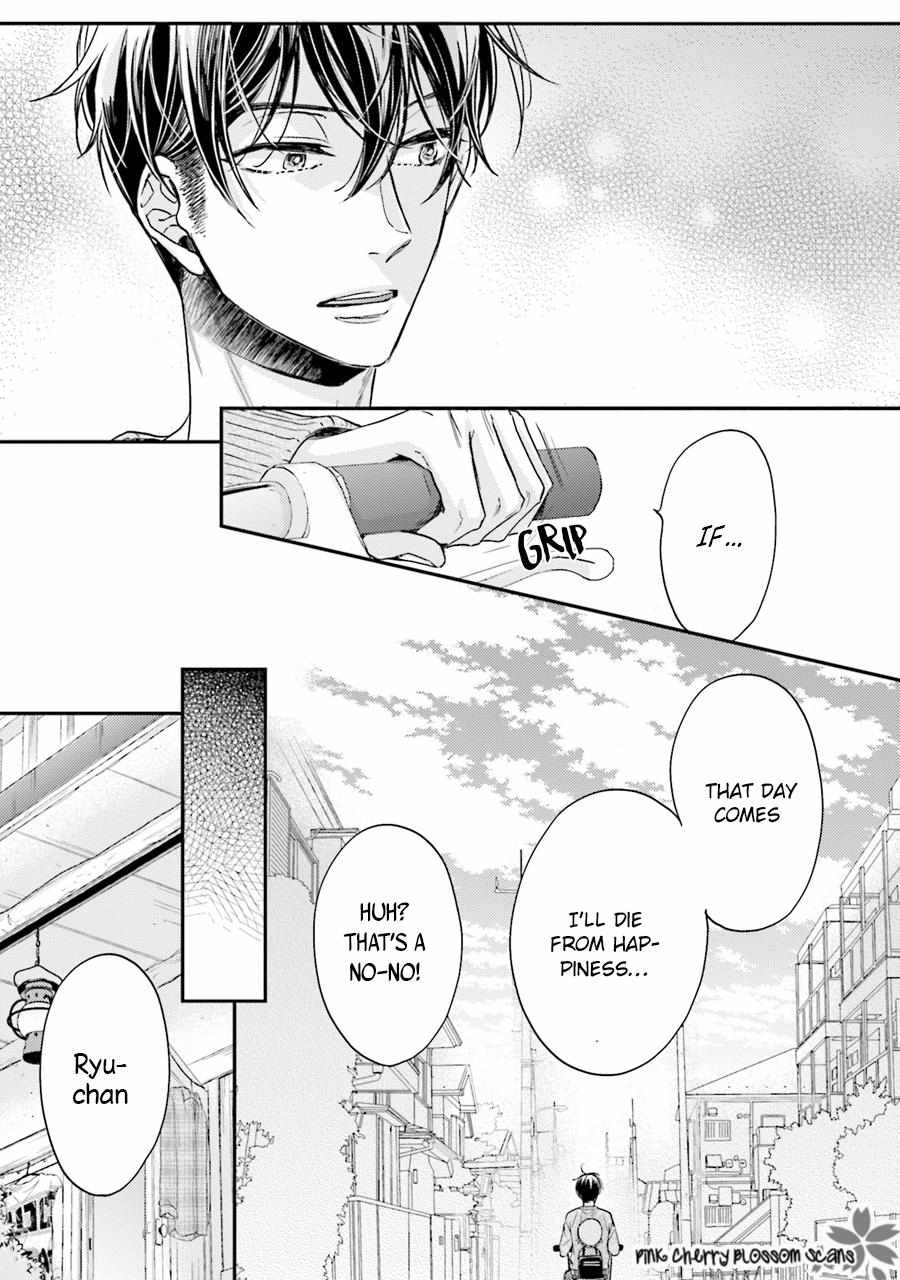 Tsukiatte Nainoni Fuufu Yattemasu Chapter 4 page 15 - 