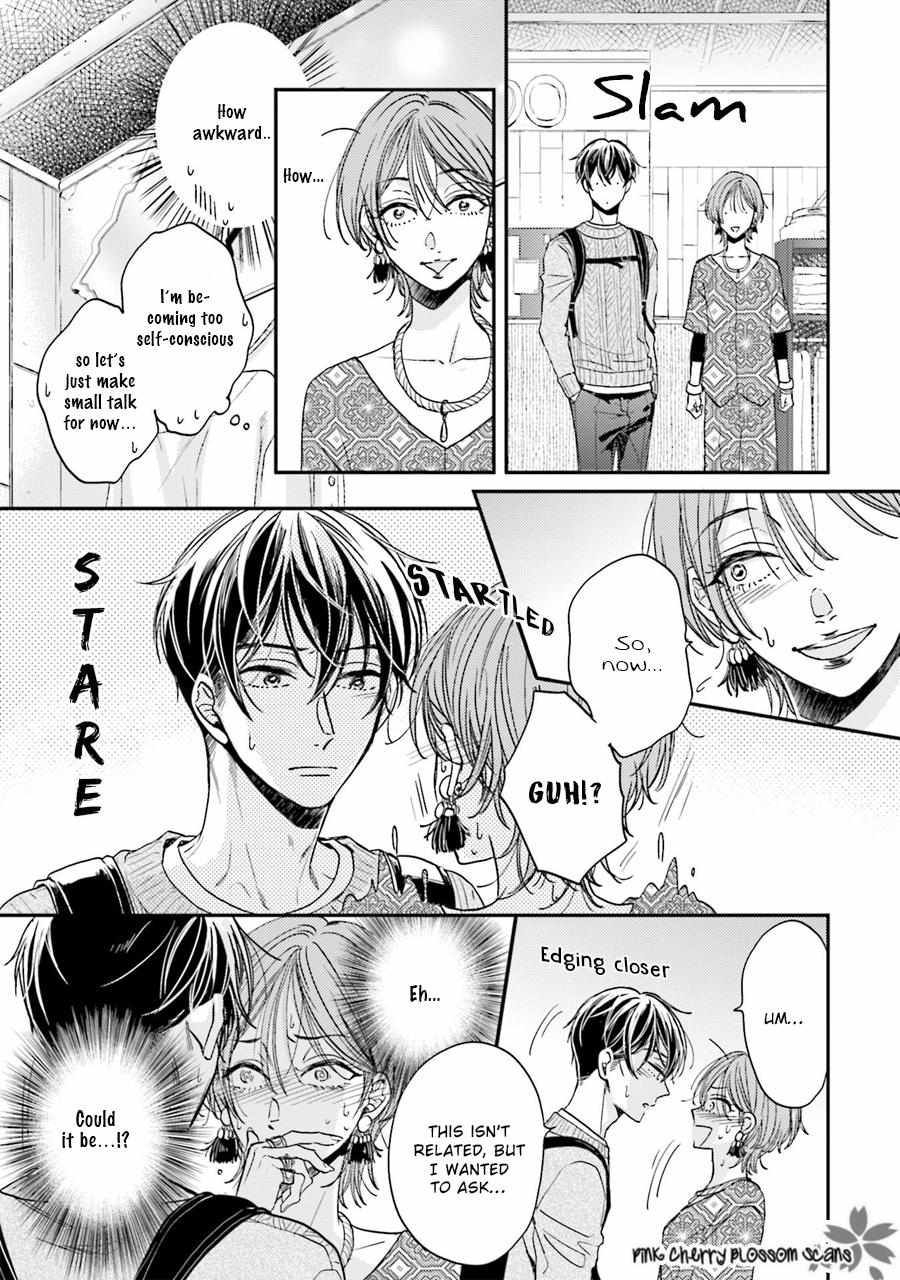 Tsukiatte Nainoni Fuufu Yattemasu Chapter 4 page 17 - 