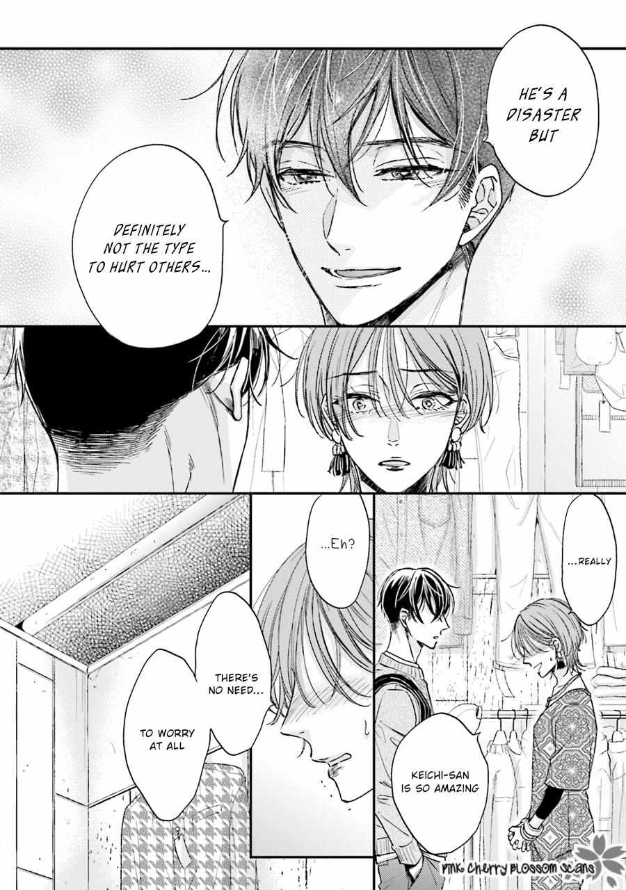 Tsukiatte Nainoni Fuufu Yattemasu Chapter 4 page 20 - 