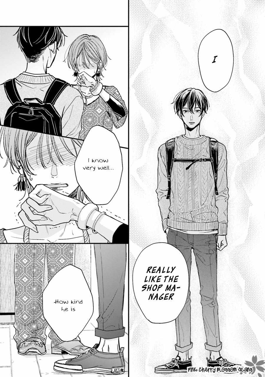 Tsukiatte Nainoni Fuufu Yattemasu Chapter 4 page 21 - 