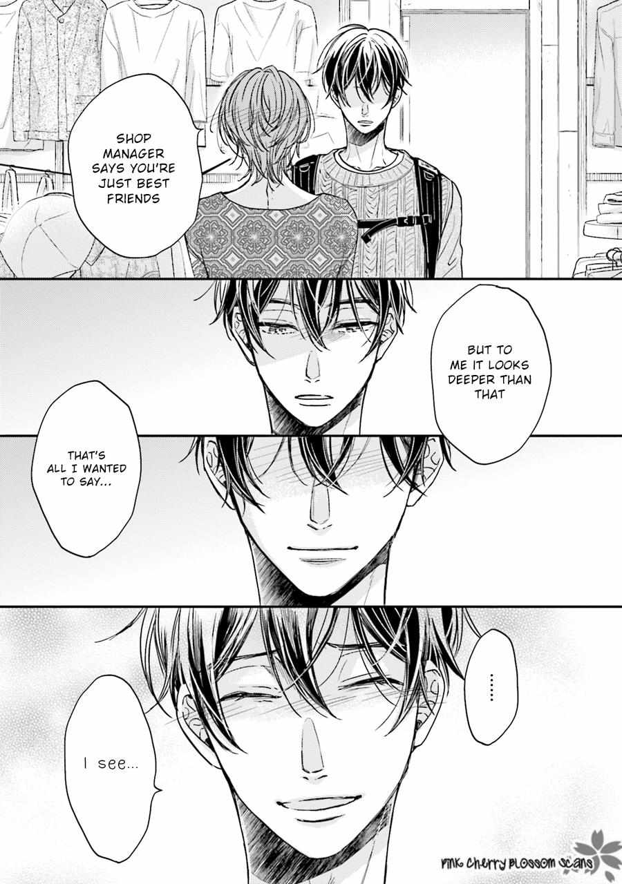 Tsukiatte Nainoni Fuufu Yattemasu Chapter 4 page 23 - 