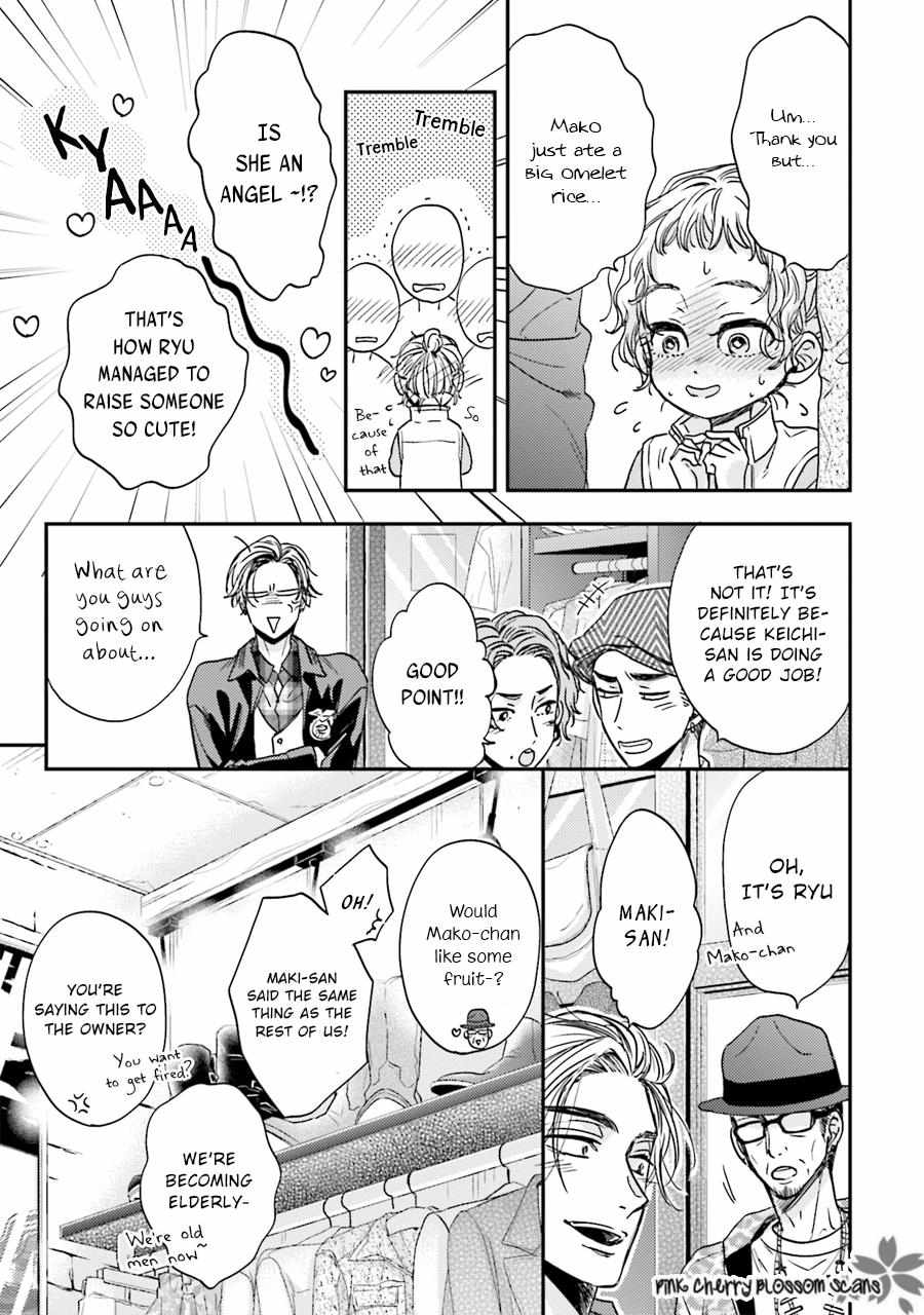 Tsukiatte Nainoni Fuufu Yattemasu Chapter 4 page 25 - 