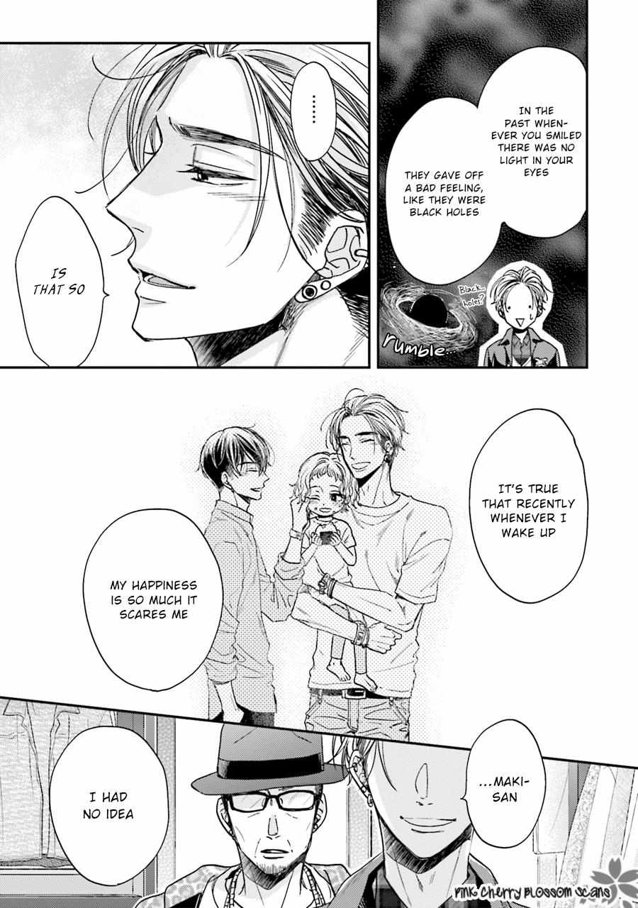 Tsukiatte Nainoni Fuufu Yattemasu Chapter 4 page 27 - 
