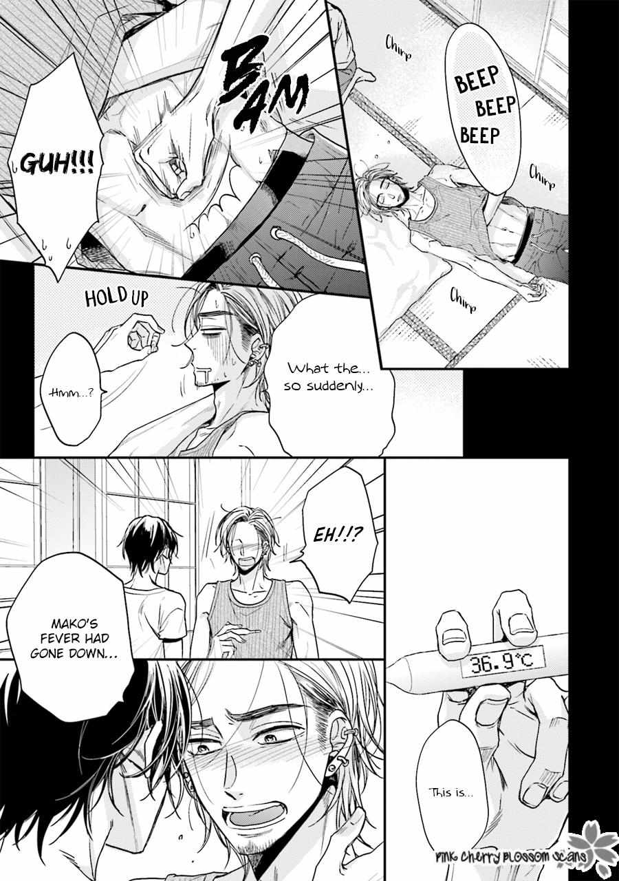 Tsukiatte Nainoni Fuufu Yattemasu Chapter 4 page 31 - 