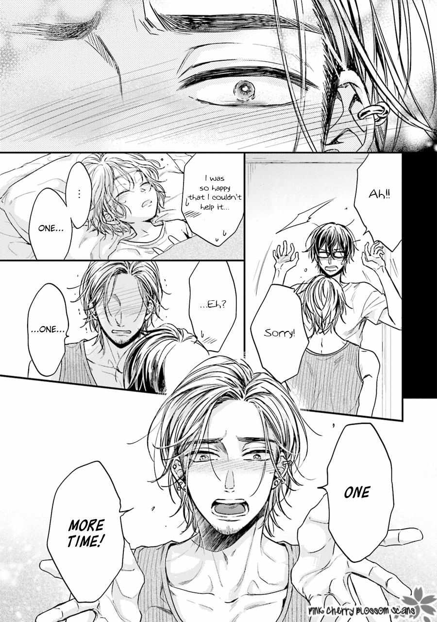 Tsukiatte Nainoni Fuufu Yattemasu Chapter 4 page 33 - 