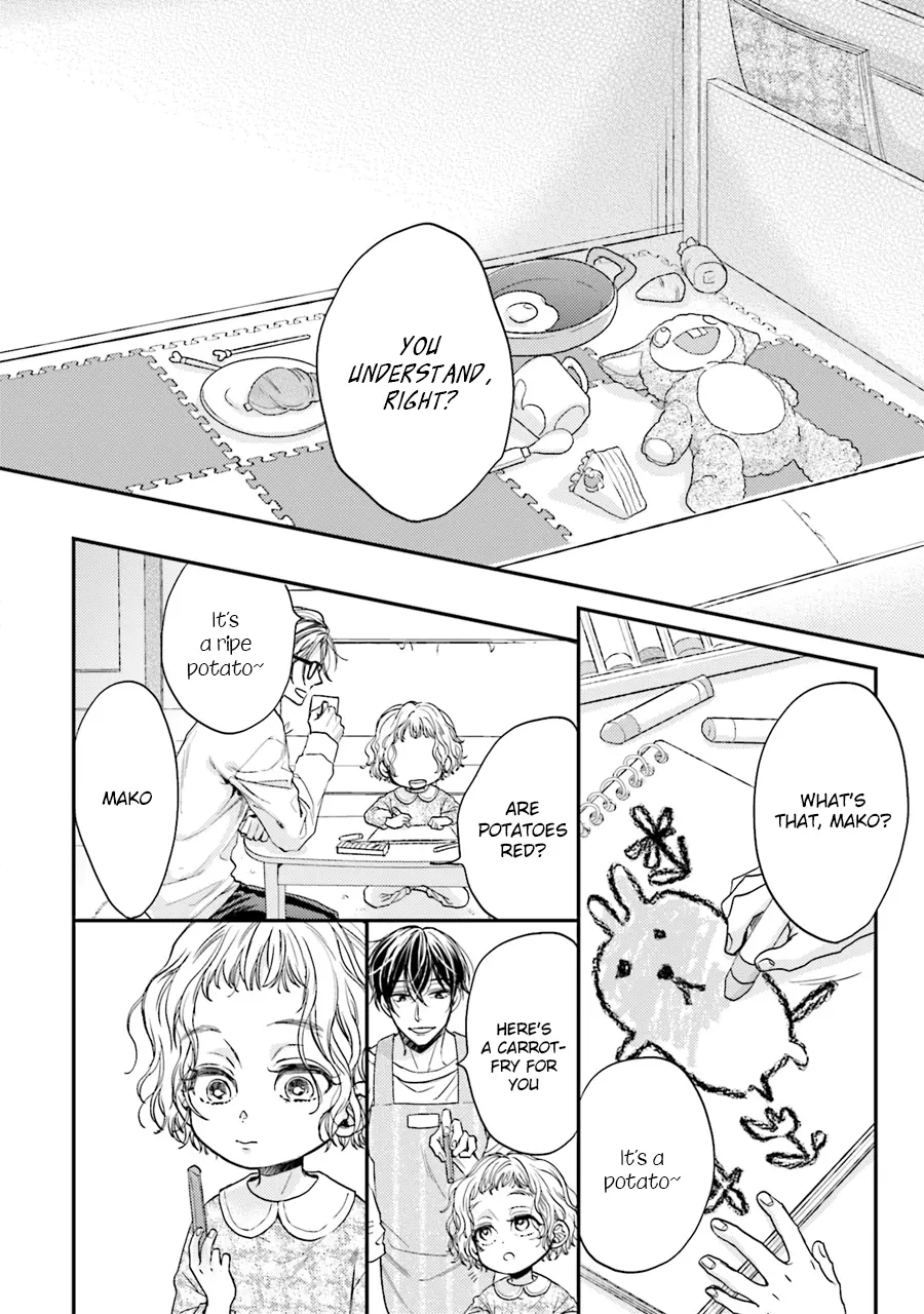 Tsukiatte Nainoni Fuufu Yattemasu Chapter 5 page 14 - 