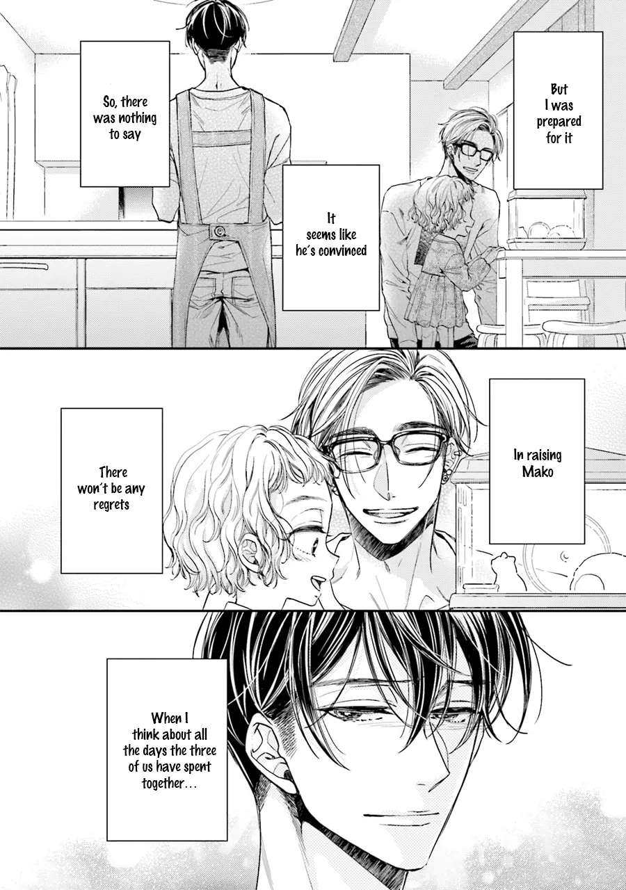 Tsukiatte Nainoni Fuufu Yattemasu Chapter 5 page 16 - 
