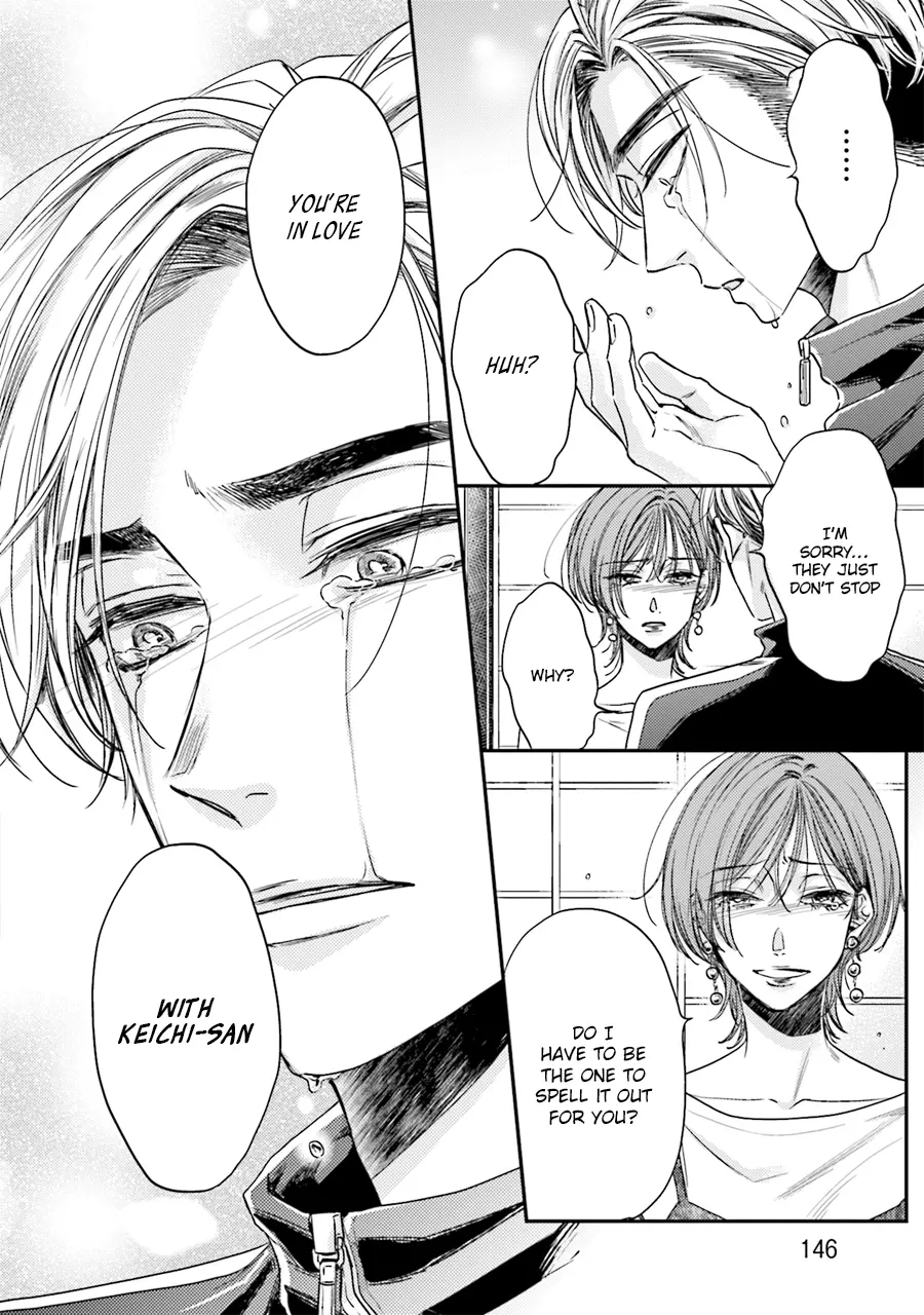 Tsukiatte Nainoni Fuufu Yattemasu Chapter 5 page 22 - 