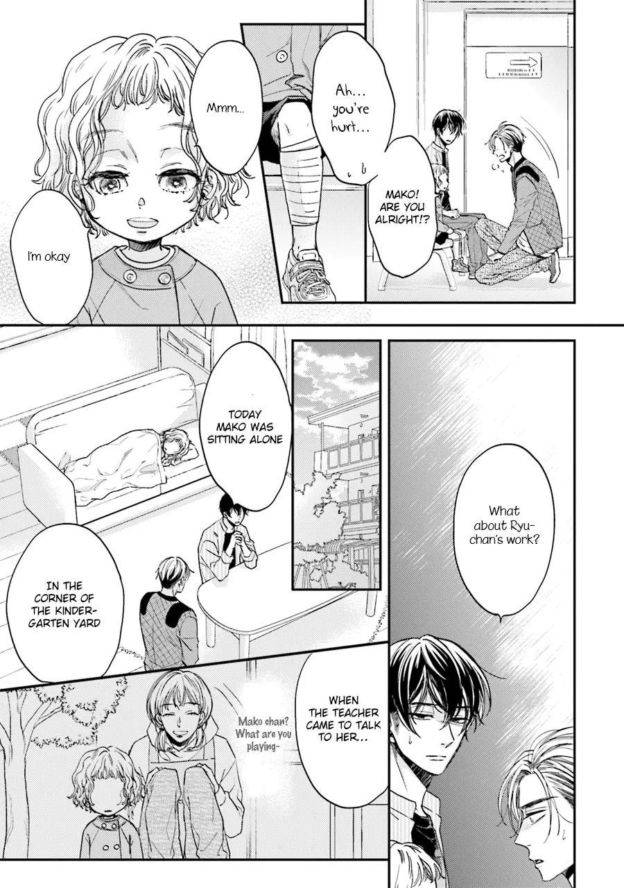 Tsukiatte Nainoni Fuufu Yattemasu Chapter 5 page 27 - 