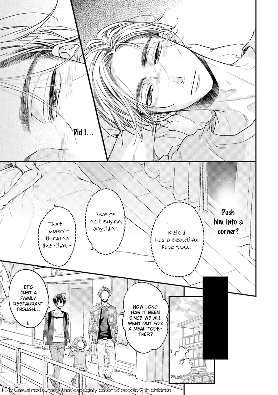 Tsukiatte Nainoni Fuufu Yattemasu Chapter 5 page 5 - 
