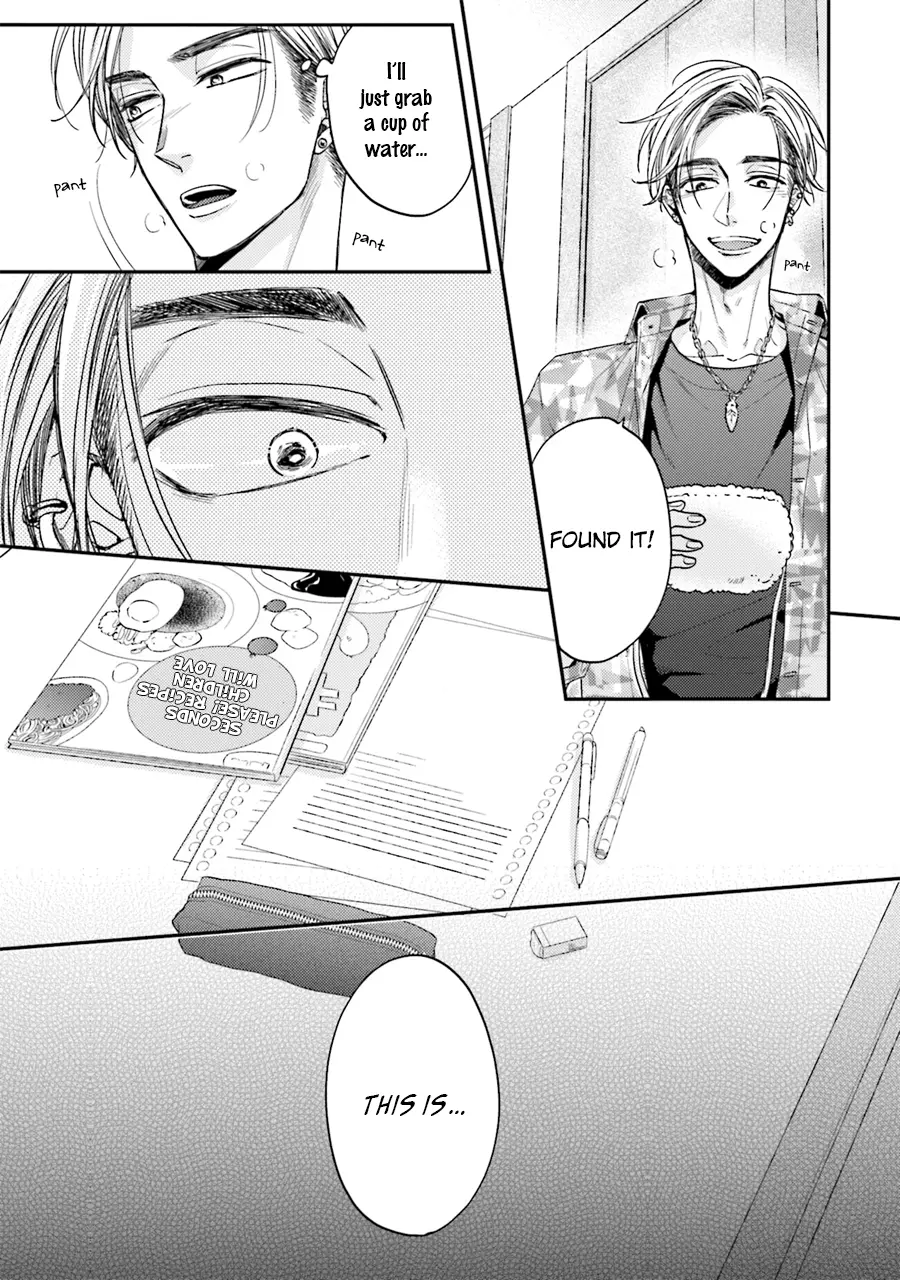 Tsukiatte Nainoni Fuufu Yattemasu Chapter 5 page 7 - 